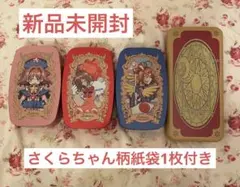 カードキャプターさくら　バレンタインチョコ　CCさくら　バレンタインデー　チョコ