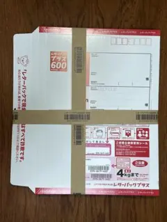 2026年最新】レターパックプラスの人気アイテム - メルカリ