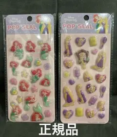 正規品　美品　ディズニークリスタルぷくぷくシール3枚まとめ売り　丁寧梱包発送