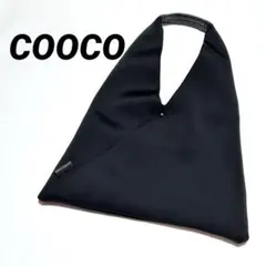 COOCO クーコ トライアングルバック BLAK 黒　ワンショルダーのサムネイル