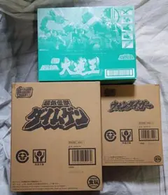SMP大獣神(外箱、内箱のみ開封本品未開封) レビュー049 スーパーミニプラ 大獣神 クリアカラーver. | しょくGUN