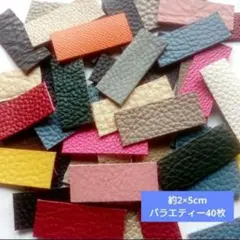 chocora-bit様 リクエスト 6点 まとめ商品