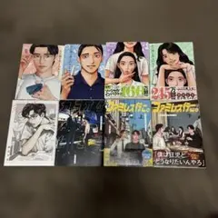 女の園の星 夢中さ、君に。 カラオケ行こ！ ファミレス行こ。 全7巻