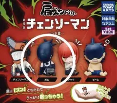 肩ズンFig.✩︎⡱劇場版チェンソーマン✩︎⡱レゼ篇✩︎⡱ボム（レゼ）