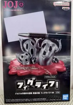 フィグライフ ジョジョの奇妙な冒険 中身のみ