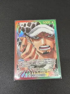 トラファルガー　ロー　リーダーパラレル