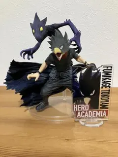 ヒロアカ　一番くじ　常闇踏陰　フィギュア