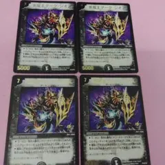 25003 黒龍王ダークジオス プロモ - メルカリ