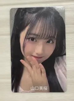 NMB48 山口美桜チェキ　6枚セット NMB48 山口美桜チェキ 6枚セット - メルカリ