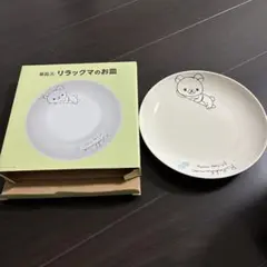 Item thumbnail for item b81797c6-c8d5-4c29-8ec2-03d657d85df0