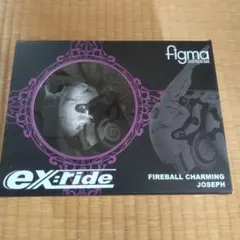 figma ex:ride ヨーゼフ ファイアボール チャーミングのサムネイル