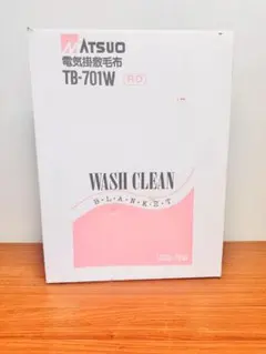 MATSUO 電気掛敷毛布 TB-701W 未使用保管品のサムネイル