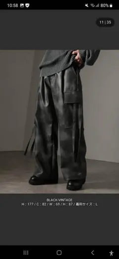 難ありwelise アーティフィシャルスキンカーゴパラシュートパンツ