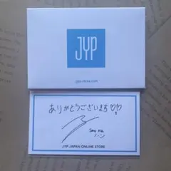 【スキズ】　ハン　サンキューカード