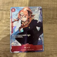 サンジ SR パラレル OP10-005 ワンピースカード