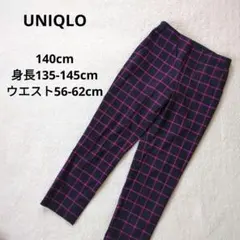 ユニクロ キッズ ロングパンツ チェック ブラック/ピンク 140cm