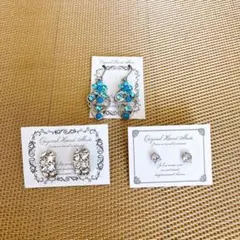キラキラピアス⑥ 3個　まとめ売り　巾着付き（ひとつ入替可能）