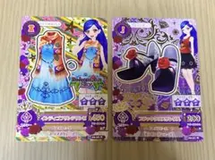 風沢そら アイカツ 2枚