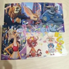 ズートピア カードコレクション 6枚セット