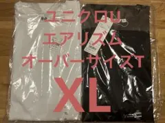 【新品】ユニクロU エアリズムコットン オーバーサイズ Tシャツ 2枚　XL