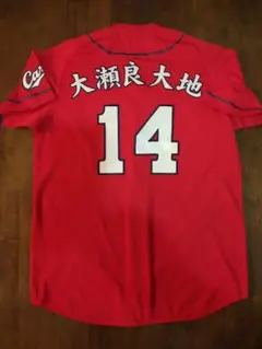 2026年最新】大瀬良 ユニフォームの人気アイテム - メルカリ