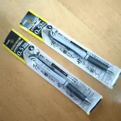 エナージェル 0.5mm ボールペン 2本セット