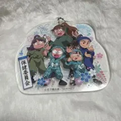 【♡レア】忍たま乱太郎　保健委員会 アクリルキーホルダー善法寺伊作