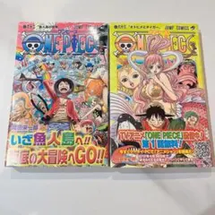 初版】ONE PIECE 尾田栄一郎 2冊セット 巻92、93 - メルカリ