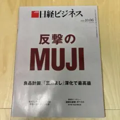 Item thumbnail for item 3fb6b9d4-2e20-484c-9880-0c46b07b28ae