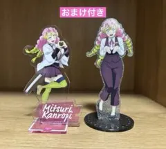 甘露寺蜜璃 モクテル ビッグ両面アクリルスタンド 匿名配送 - メルカリ