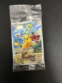 ポケモンカード ピカチュウ プロモ 未開封のサムネイル