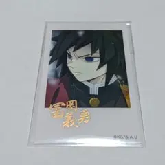 鬼滅の刃 冨岡義勇 柱カフェ チェキ風ブロマイド 箔押し - メルカリ