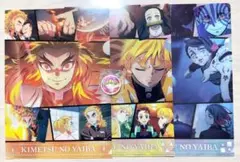 鬼滅の刃 クリアファイル3点　消しゴム　くら寿司