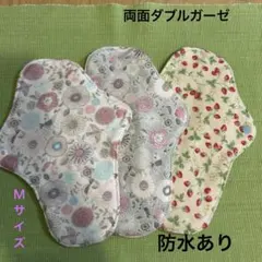 組み換え可❤毎日使える♪特価！防水布ナプキン4枚セット④ - メルカリ