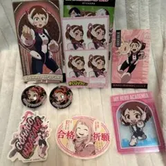 僕のヒーローアカデミア お茶子 まとめ売り