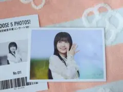 Item thumbnail for item c5099d52-50ad-45a1-b118-e6fd8ffd7fec