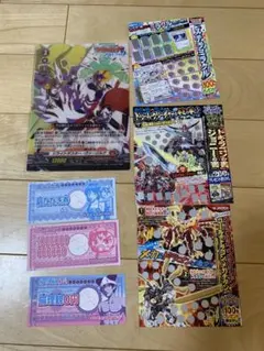 コロコロコミック　８号　付録