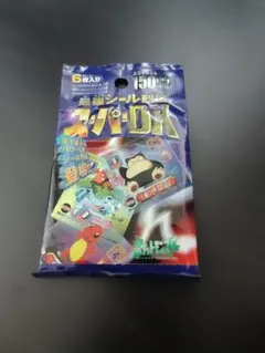 2026年最新】ポケモンシール烈伝 未開封の人気アイテム - メルカリ