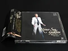 宙組 宝塚大劇場公演 NEVER SAY GOODBYE-ある愛の軌跡- - メルカリ