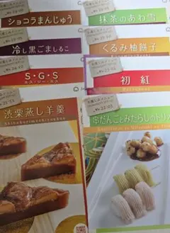 2025年最新】ジャパンホームベーキングスクールの人気アイテム - メルカリ