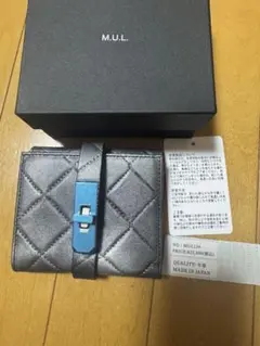 【限定値下げ】M.U.L. ミニウォレット　キルティング型押し　シルバー