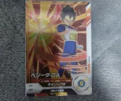 takaroku様 リクエスト 2点 まとめ商品