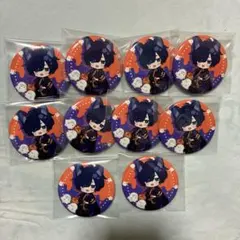 そらる 缶バッジ 10個セット