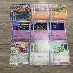 ポケモンカード　リザードンex れんごくしはいセット