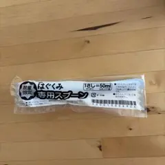 Item thumbnail for item 13283b50-e60d-47ae-bf25-f650002d2e2d