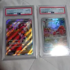 PSA10 セレナ ＋ おまけのサムネイル