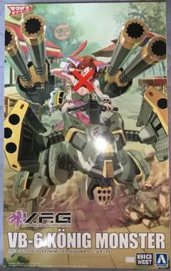 マクロス 模型