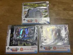 東海オンエア 一番くじG ステッカー 3セット