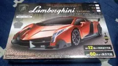 Lamborghini Veneno ラジコンカーのサムネイル