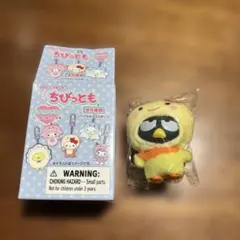 ちびっとも 亀　バッドばつ丸　サンリオ　Sanrio 新品未使用